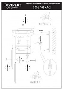 Настенное бра Divinare Nova 3001/01 AP-2