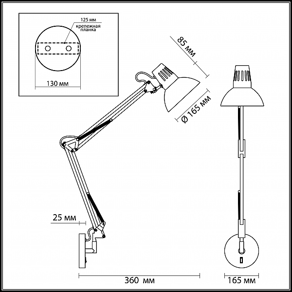 Настенное бра с выключателем Odeon Light Kapal 3318/1W