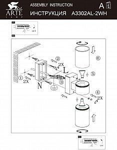 Уличный настенный светильник Arte Lamp Sonaglio A3302AL-2WH