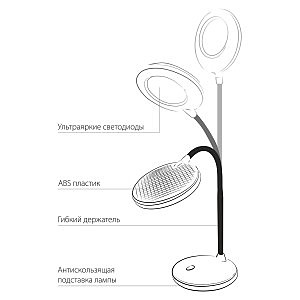 Офисная настольная лампа Elektrostandard Sweep Sweep Silver (TL90400)