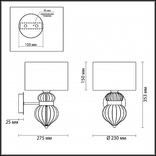 Настенное бра Odeon Light Lilit 4687/1W