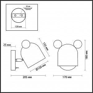 Настенное бра Odeon Light Mickey 4731/1W