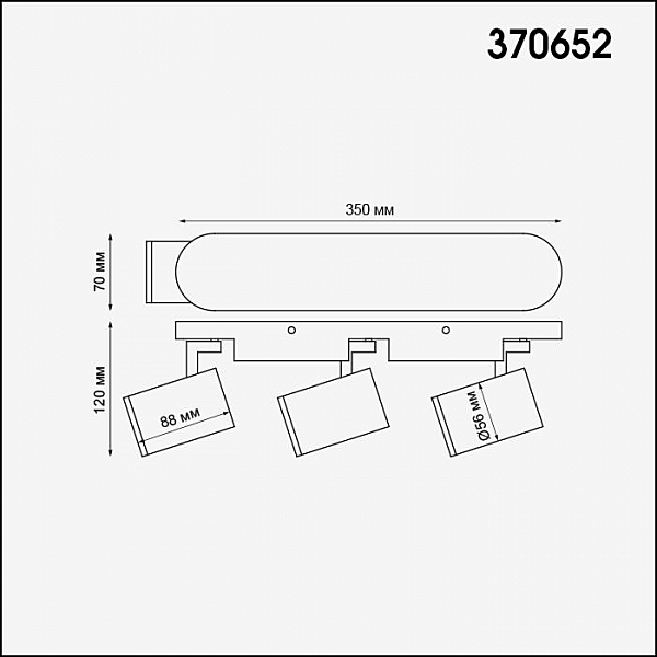 Светильник спот Novotech Gusto 370652