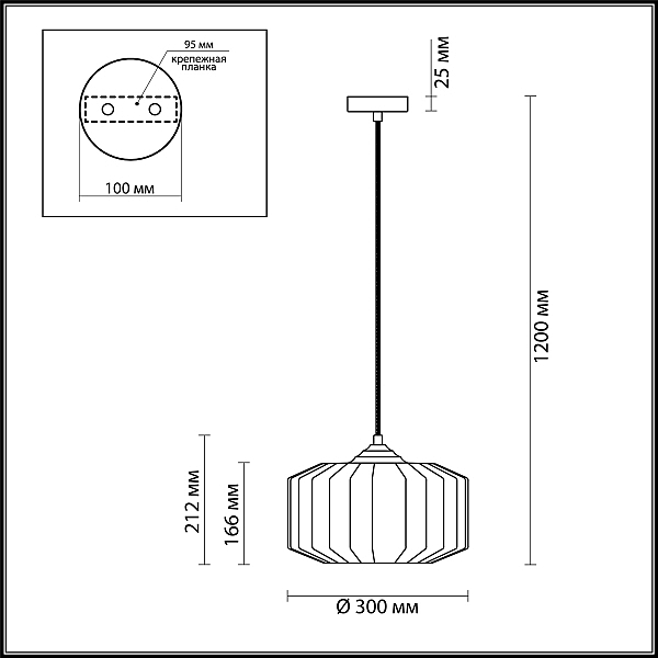 Светильник подвесной Odeon Light Binga 4746/1