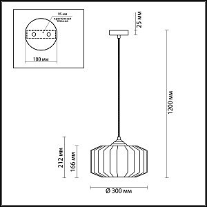 Светильник подвесной Odeon Light Binga 4746/1