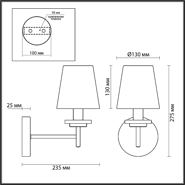 Настенное бра Lumion Betsy 4497/1W