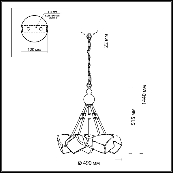 Подвесная люстра Odeon Light Stono 4789/5A