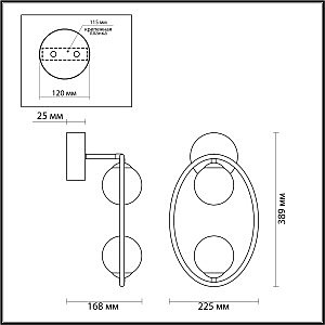 Настенное бра Odeon Light Slota 4808/2W