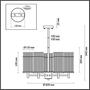 Люстра на штанге Odeon Light Formia 4809/5