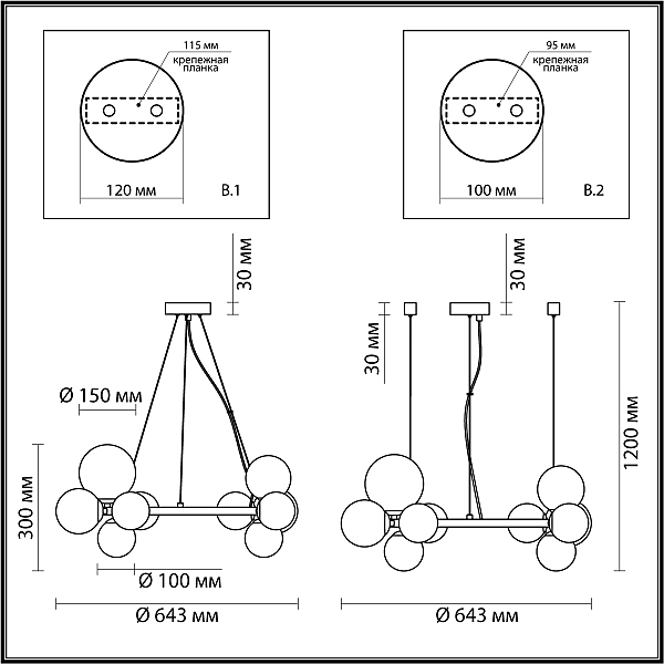 Подвесная люстра Odeon Light Tovi 4818/11