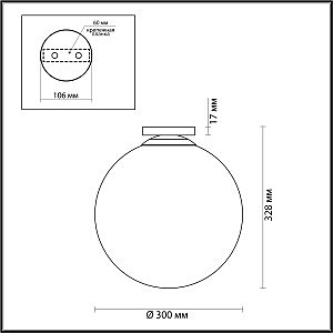 Уличные потолочные Odeon Light Bosco 4250/1C