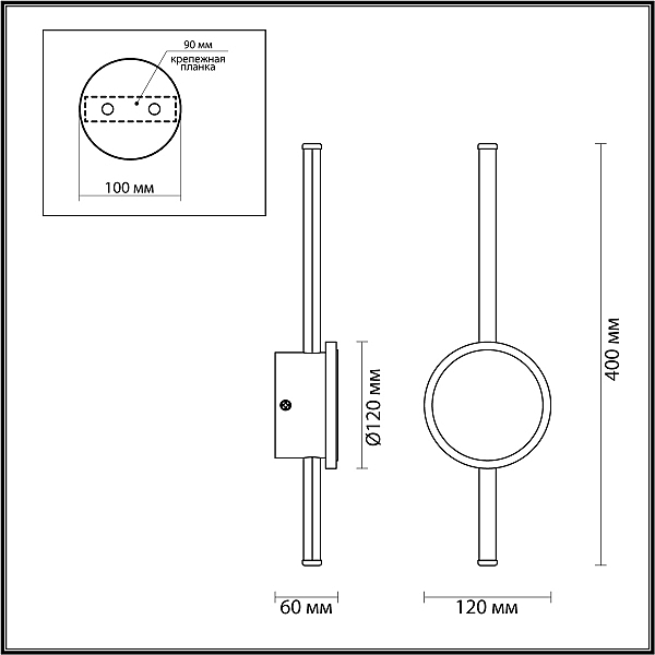 Настенный светильник Odeon Light Stilo 4256/12WL