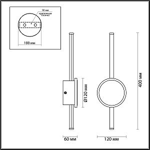 Настенный светильник Odeon Light Stilo 4256/12WL