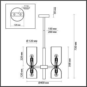 Люстра на штанге Odeon Light Orinoco 4798/6