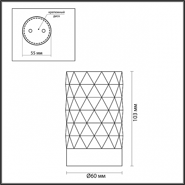 Накладной светильник Odeon Light Ad Astrum 4287/1C