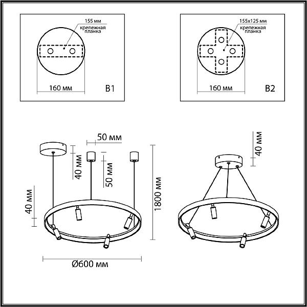 Подвесная люстра Odeon Light Fonda 4317/58L