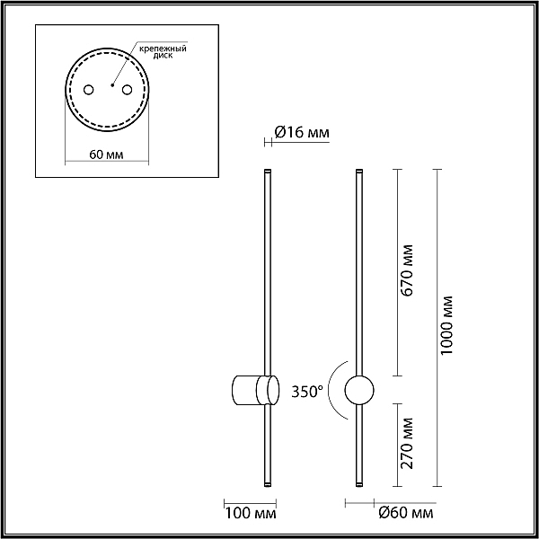 Настенный светильник Odeon Light Fillini 4335/18WL