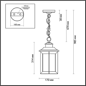 Уличный подвесной светильник Odeon Light Mavret 4961/1