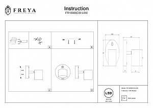 Светильник спот Freya FR10006CW-L6W