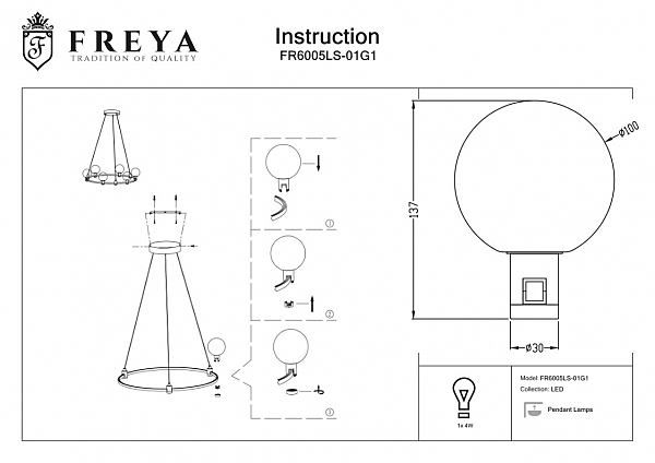 Плафон Freya Urban FR6005LS-01G1