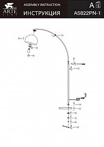 Торшер Arte Lamp Paolo A5822PN-1PB