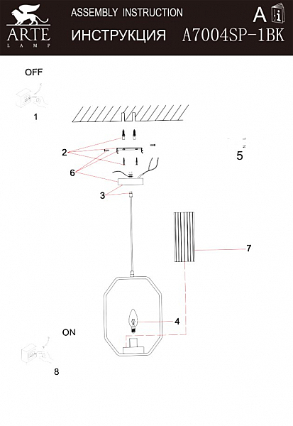 Светильник подвесной Arte Lamp Celaeno A7004SP-1BK