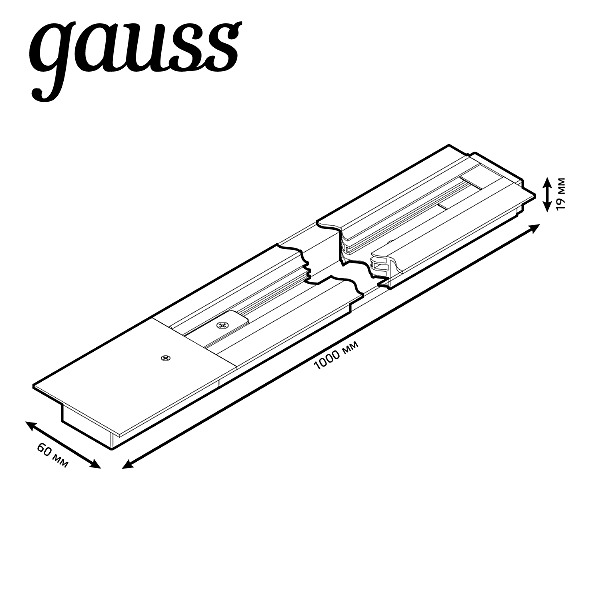 Шинопровод Gauss Track TR129