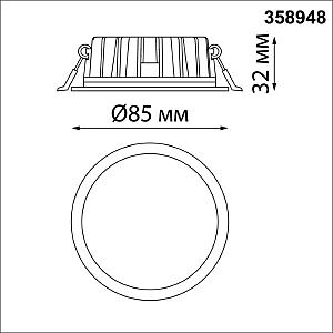 Встраиваемый светильник Novotech Lante 358948