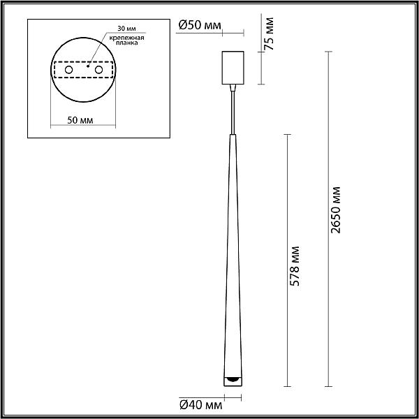 Светильник подвесной Odeon Light Frida 4352/5L