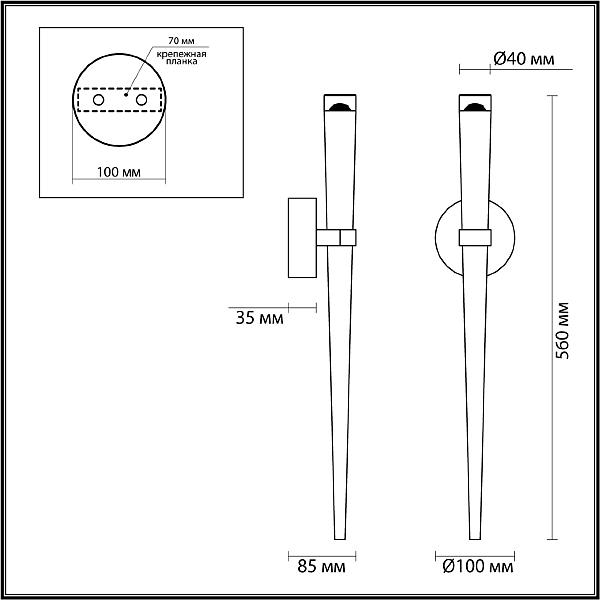 Настенный светильник Odeon Light Frida 4352/5WL