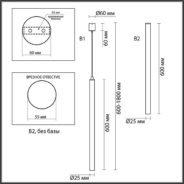 Светильник подвесной Odeon Light Fiano 4374/3L