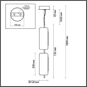 Светильник подвесной Odeon Light Kavia 5003/20L