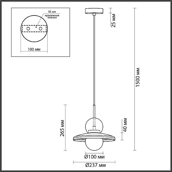 Светильник подвесной Odeon Light Hatty 5014/1A