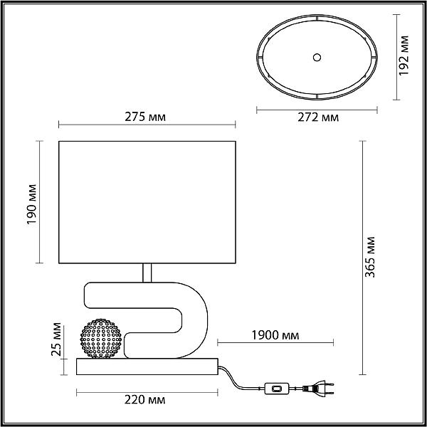 Настольная лампа Odeon Light EXCLUSIVE Bagel 5410/1TA