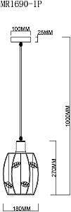 Светильник подвесной MyFar Huston MR1690-1P