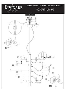 Подвесная люстра Divinare Molto 8030/17 LM-50