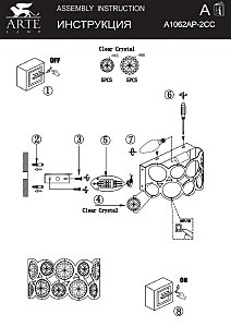 Настенное бра Arte Lamp Sarah A1062AP-2CC