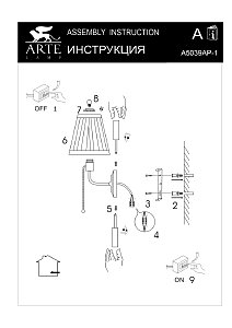 Настенное бра Arte Lamp Marriot A5039AP-1AB