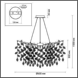 Подвесная люстра Odeon Light Delica 4969/10