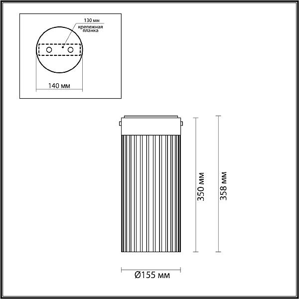 Светильник потолочный Odeon Light Pillari 5047/10LC