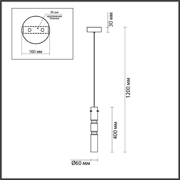 Светильник подвесной Odeon Light Scrow 5059/5L