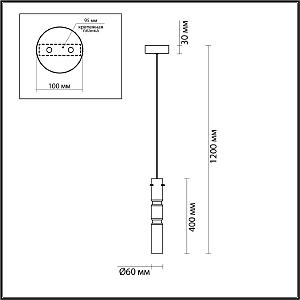 Светильник подвесной Odeon Light Scrow 5059/5L