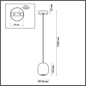 Светильник подвесной Odeon Light Cocoon 5060/1BA