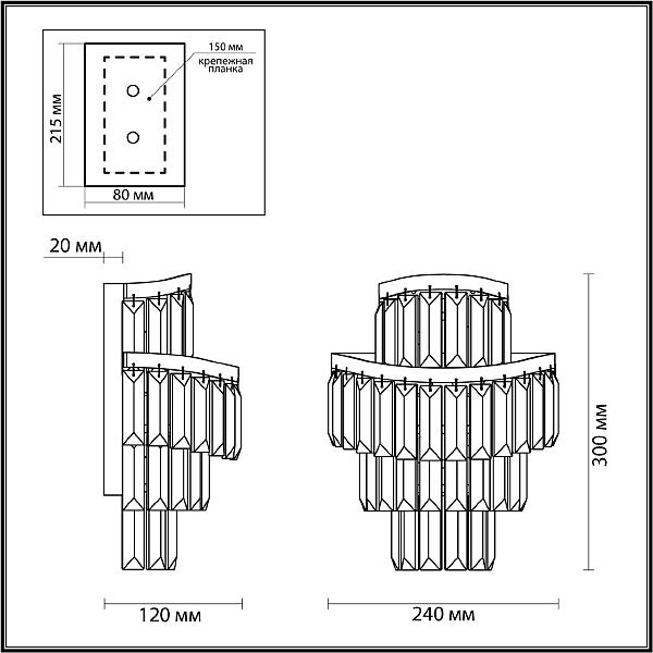 Настенное бра Odeon Light Wayta 5073/2W