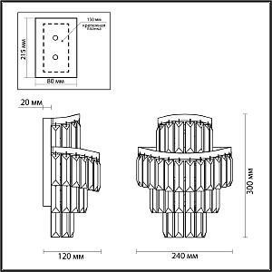 Настенное бра Odeon Light Wayta 5073/2W