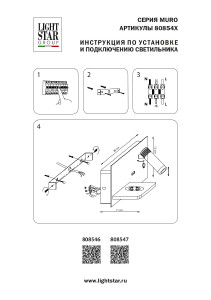 Настенный светильник Lightstar Muro 808546