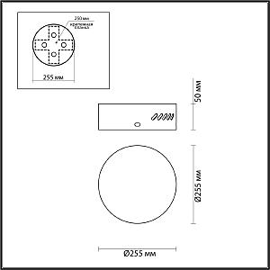 База для 3-х колец CROSSA Odeon Light Crossa 5072/3R