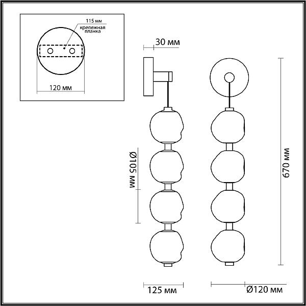 Настенное бра Odeon Light Jemstone 5085/17WL