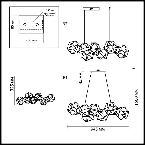 Подвесная люстра Odeon Light Trellis 5087/32L