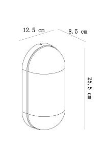 Уличный настенный светильник Arte Lamp Marfik A2481AL-1GO